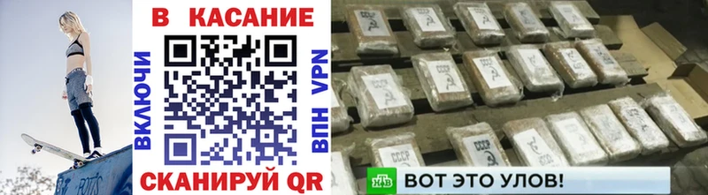 Продажа наркотиков Лаишево Конопля  A PVP  Лсд 25  МЕФ  АМФЕТАМИН 