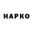 ТГК концентрат MASTER. NST