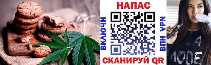 что такое   Лаишево  Еда ТГК марихуана 