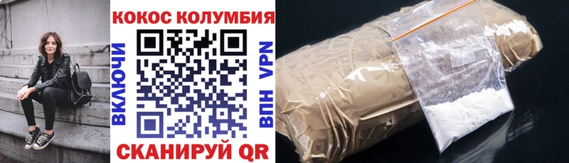 как найти закладки  Лаишево  Кокаин Fish Scale 