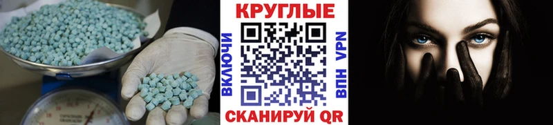 наркошоп Лаишево Экстази 280мг