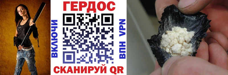 MEGA ссылка  что такое наркотик  Лаишево  Героин герыч 