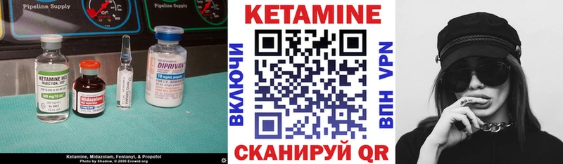 Кетамин ketamine  Лаишево 