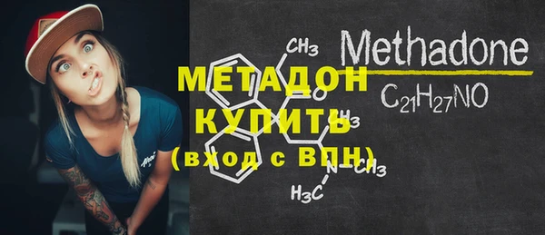 кокаин премиум Беломорск