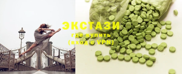 марки lsd Белоозёрский