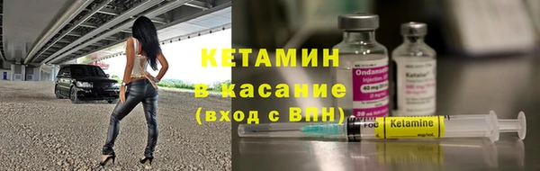 кристаллы Балахна