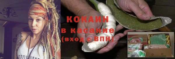 бутик Балабаново