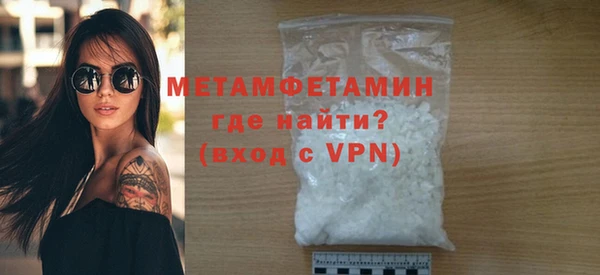 бутик Балабаново