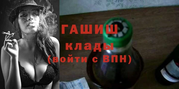 бутик Балабаново