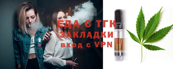 кристаллы Балахна