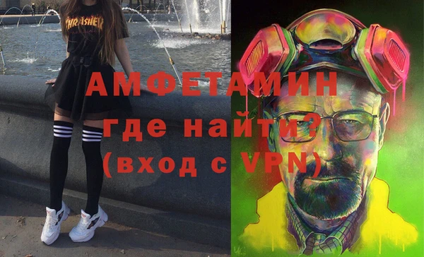 кристаллы Балахна