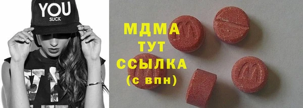 бутик Балабаново