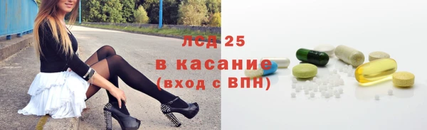 кристаллы Балахна