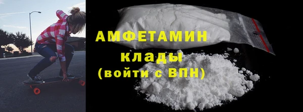 кристаллы Балахна