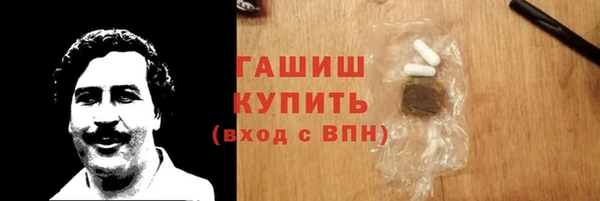 кристаллы Балахна