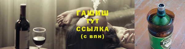 кристаллы Балахна