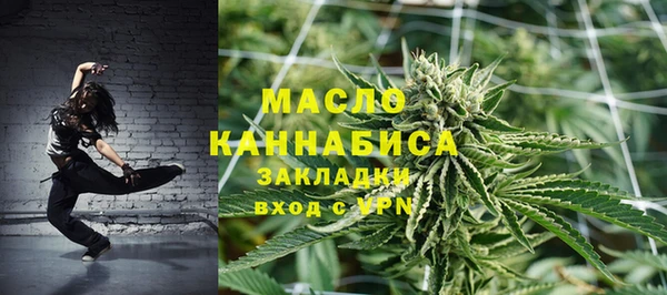 спайс Белокуриха