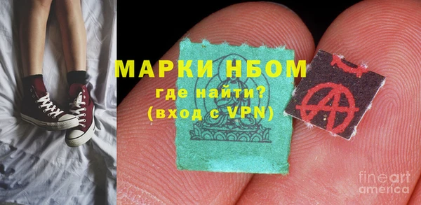 спайс Белокуриха