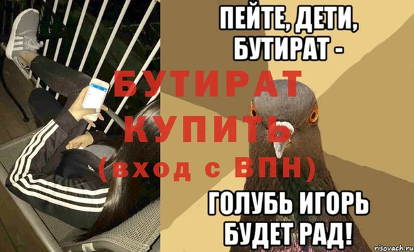 кристаллы Балахна