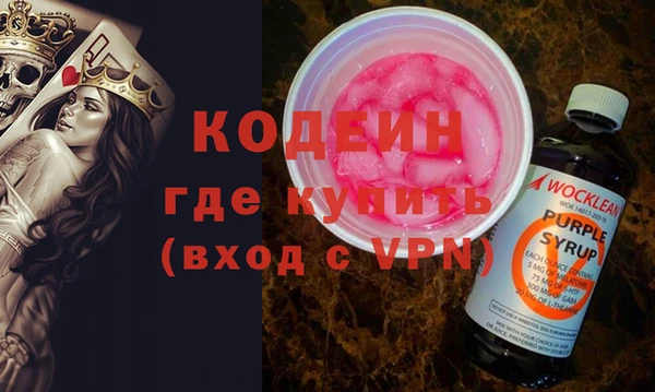 спайс Белокуриха