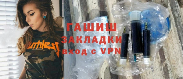 гашик Баксан