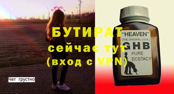 гашик Баксан