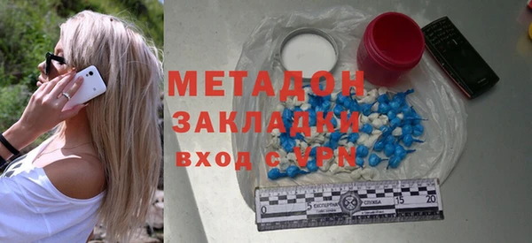 марки lsd Белоозёрский
