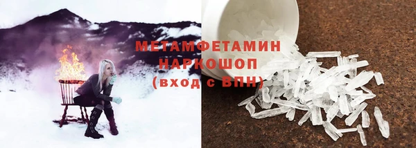 марки lsd Белоозёрский