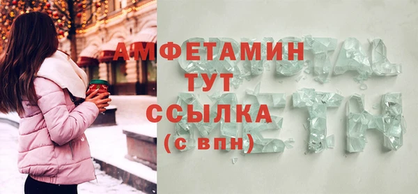 бутик Балабаново