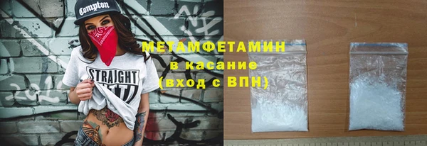 гашик Баксан