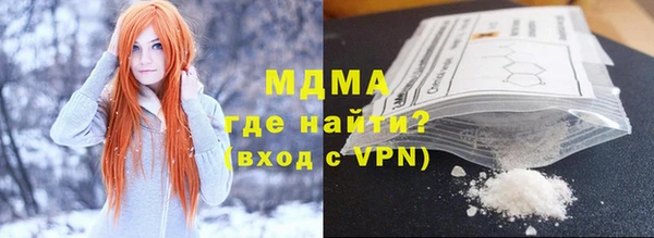 кристаллы Балахна
