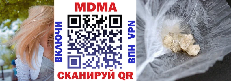 гидра tor  наркошоп  Лаишево  МДМА молли 