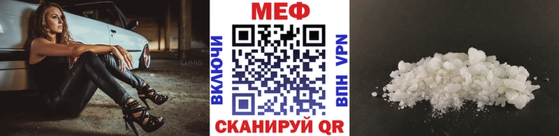OMG рабочий сайт  Лаишево  Мефедрон кристаллы 