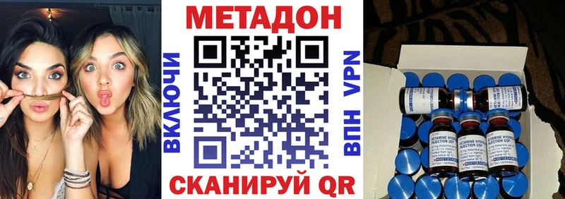 МЕТАДОН мёд  Лаишево 