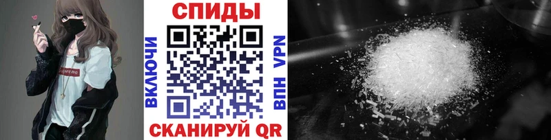 ОМГ ОМГ сайт  цена наркотик  Лаишево  Метамфетамин кристалл 