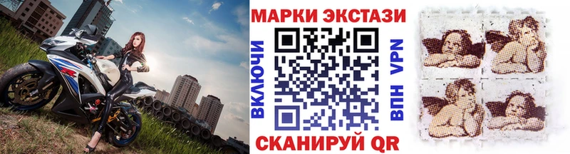нарко площадка формула  закладки  Лаишево  Марки NBOMe 1,8мг 