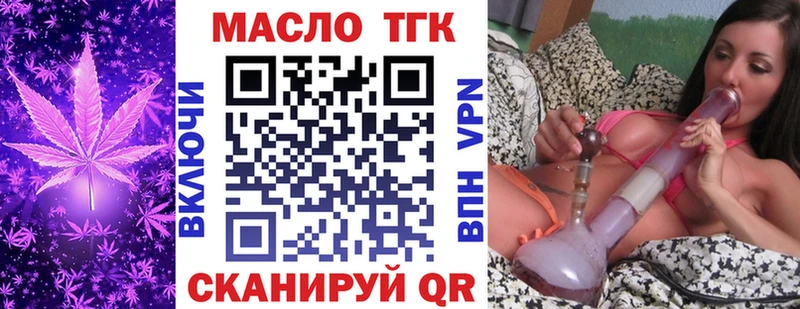 ссылка на мегу ТОР Лаишево ТГК THC oil