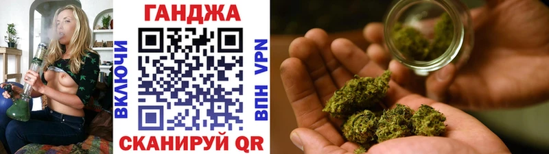 Каннабис Ganja  Лаишево 